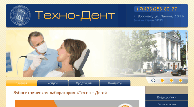 godent.ru