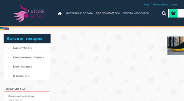 godzila.com.ua