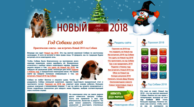 godzmei2013.ru