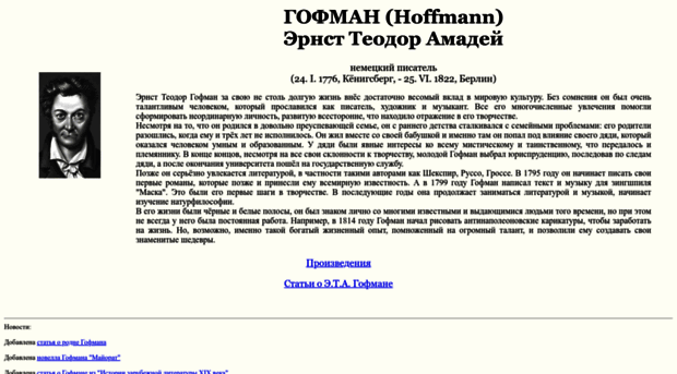 gofman.krossw.ru