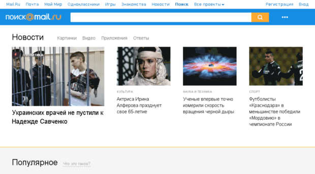 gogo.ru