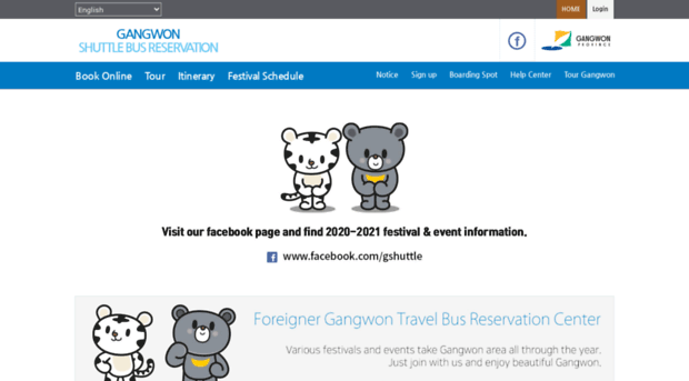 gogogangwon.com
