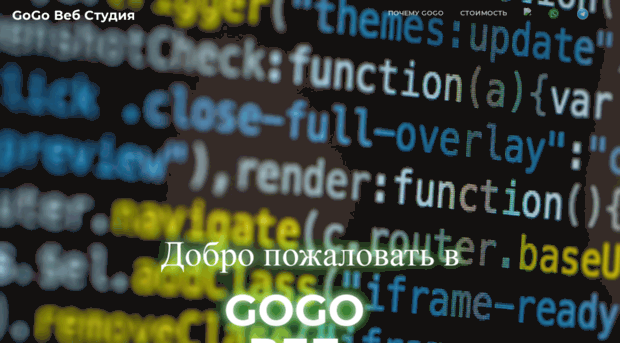 gogoweb.ru