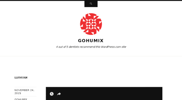 gohumix.wordpress.com