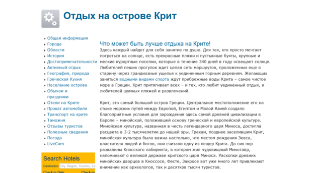 gokrit.ru