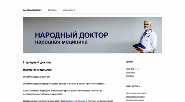 goktop.ru