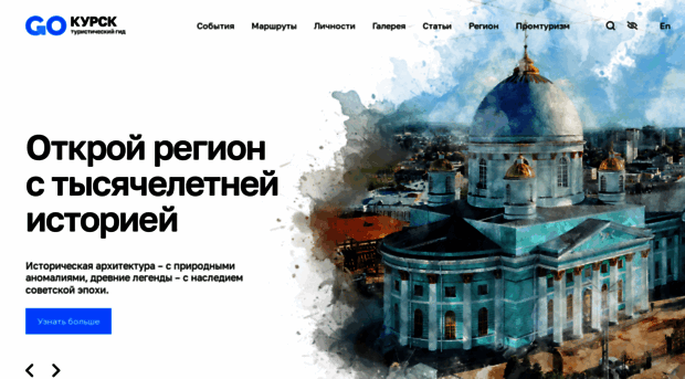 gokursk.ru
