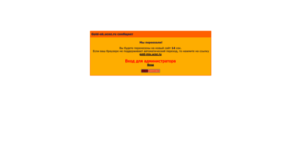gold-ak.ucoz.ru