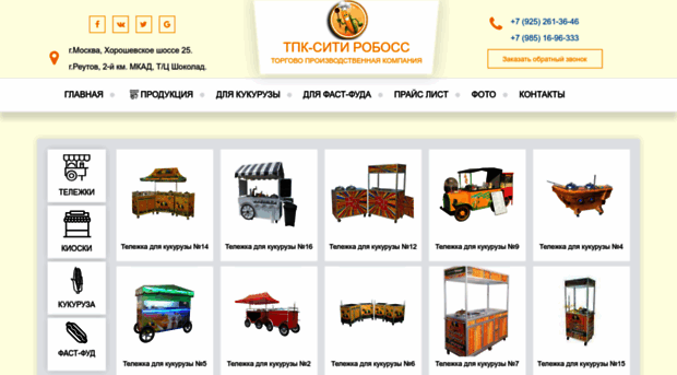 gold-corn.ru