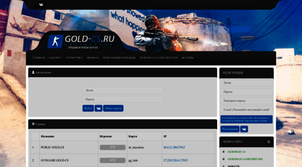 gold-cs.ru
