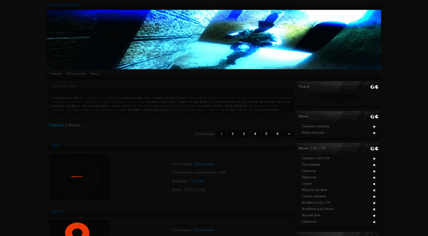 gold-css.3dn.ru