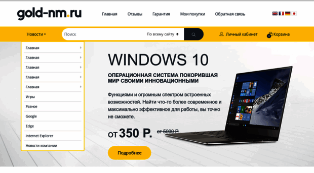 gold-nm.ru