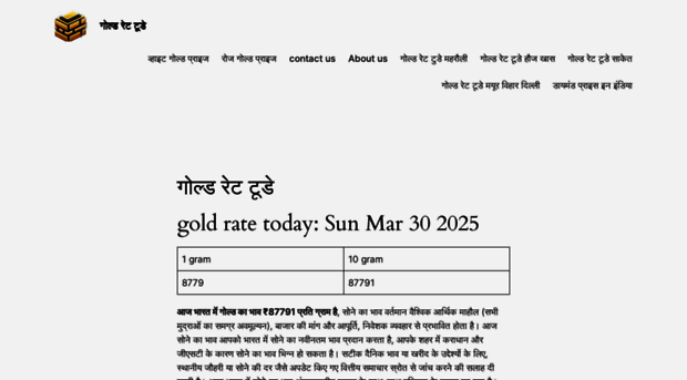 gold-rate.today
