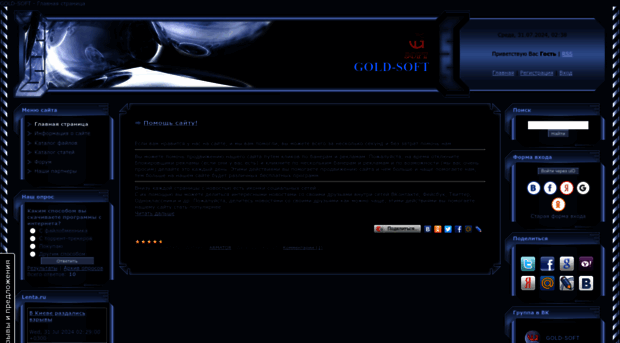 gold-soft.ucoz.ru