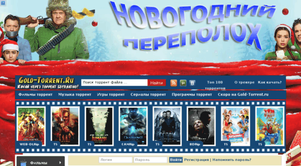 gold-torrent.ru