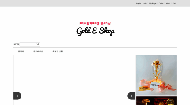 gold2shop.com
