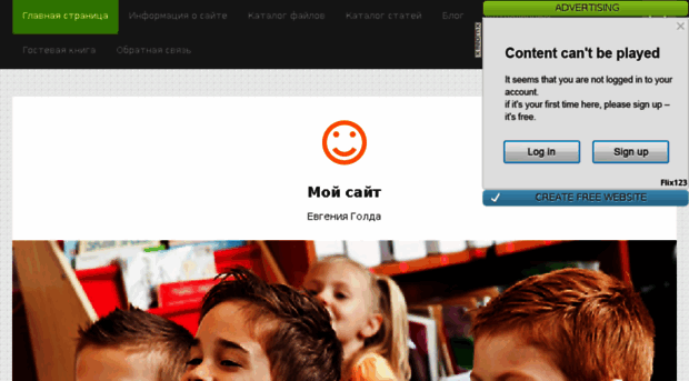 golda.ucoz.net