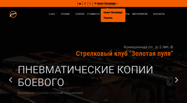 goldbullet.ru