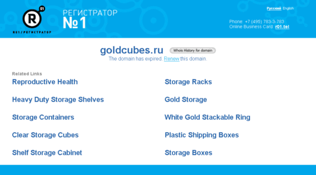 goldcubes.ru