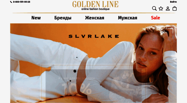 golden-line.ru
