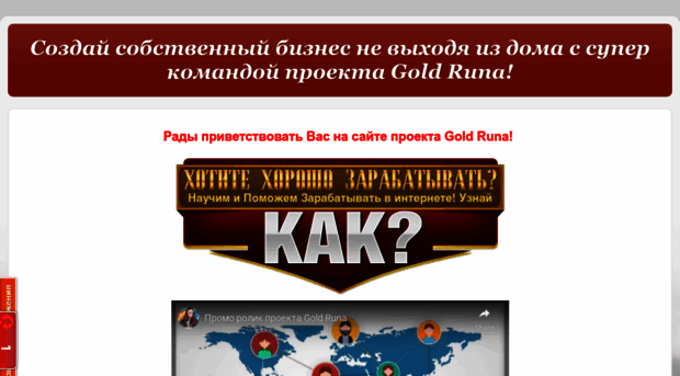 golden-rabota.blogspot.fi