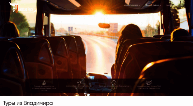 golden-rus-travel.ru