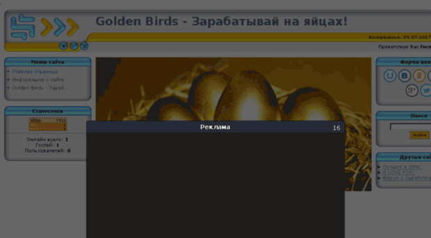 goldenbirds.ucoz.de