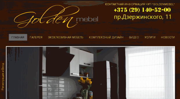 goldenmebel.com