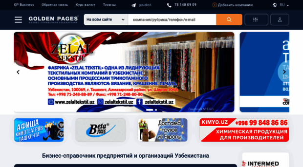 goldenpages.uz