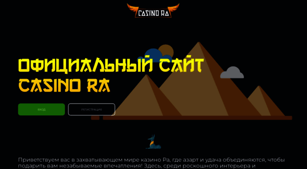 goldenseo.ru