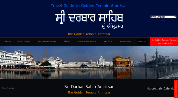 goldentempleamritsar.org