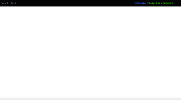 goldhost.by