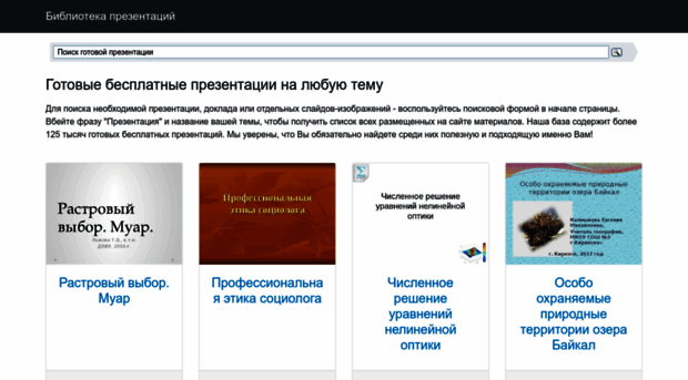 goldlibrary.ru