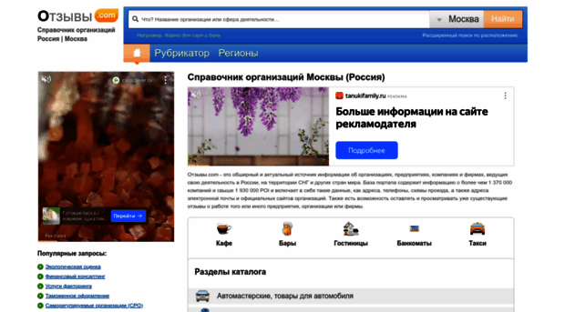 goldlifehost.hut4.ru