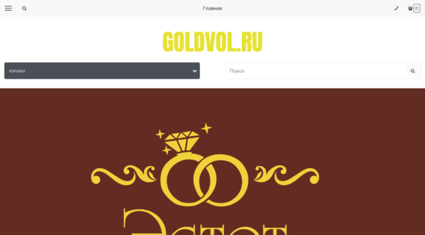 goldvol.ru