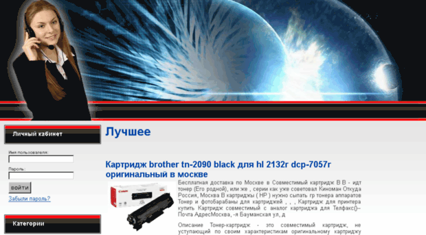 goldzeek.ru
