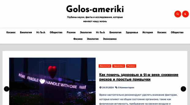 golos-ameriki.ru