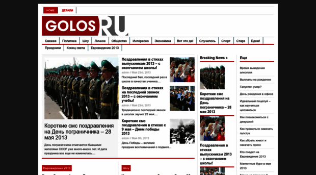golos-ru.com