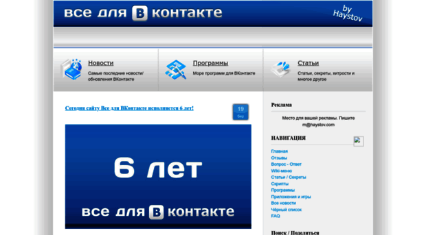 golosa-vk.jimdo.com