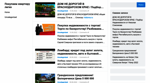 golowar.ru