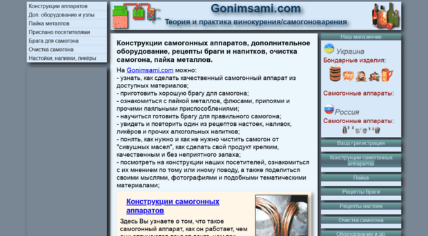 gonimsami.com