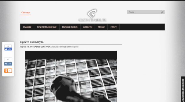 gontaruk.com.ua