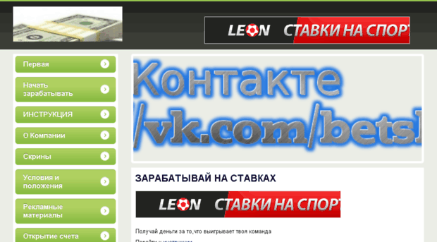 good-bets.ru