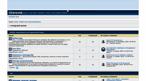good73.7il.ru