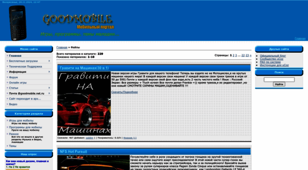 goodcomp.3dn.ru