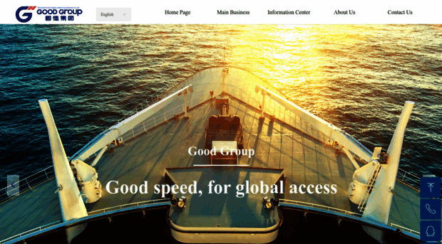goodexpress.com.cn
