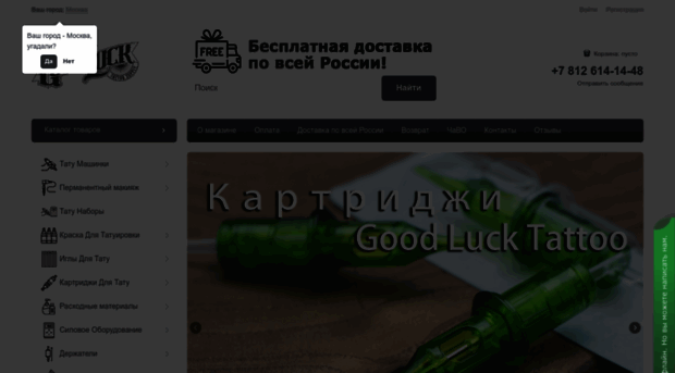goodlucksupplies.com