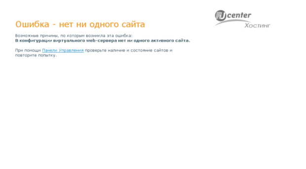 goodmanrussia.ru