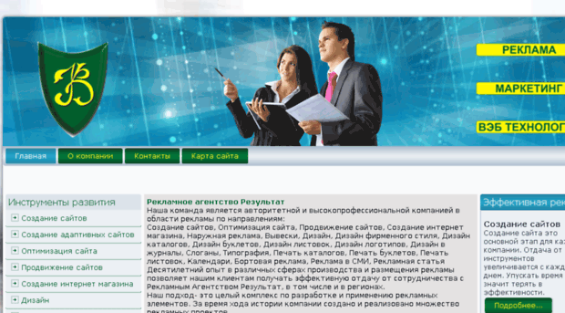 goodresult.ru