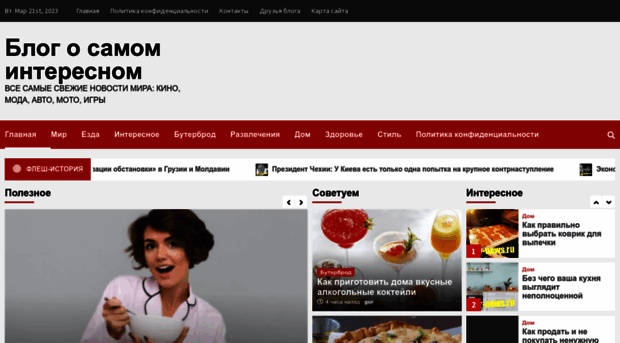 gor-news.ru